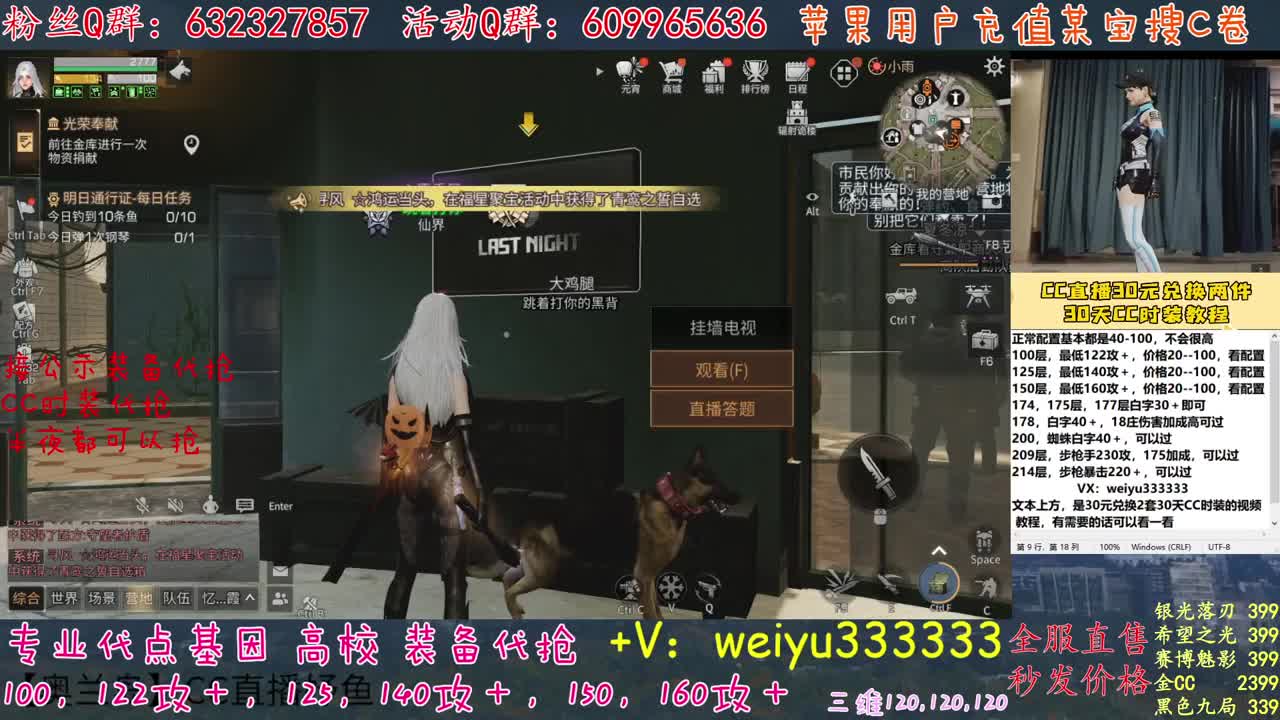 230攻步枪兵可过209 第2段