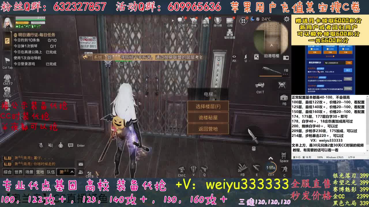 230攻步枪兵可过209 第3段