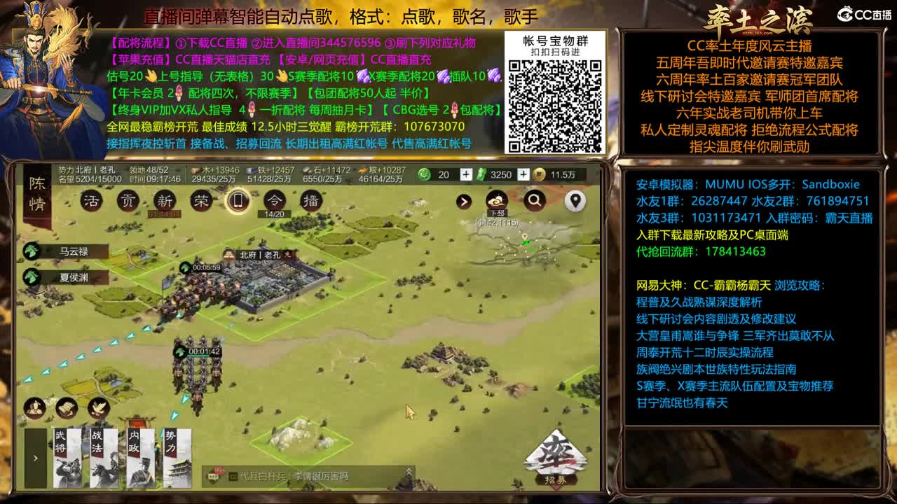 X1644金印开配将半价可寄存出租满红 第3段