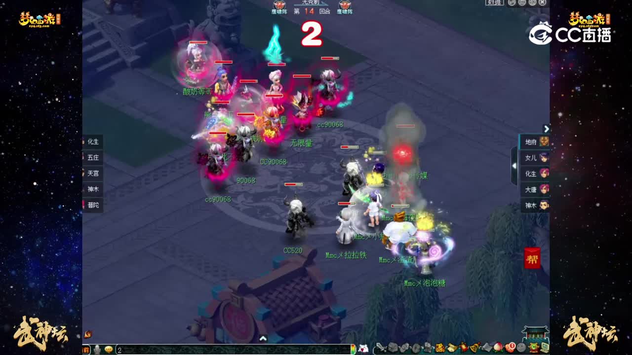 【187联武神坛】积分赛第四轮：长安城VS西栅老街【CC情报站】