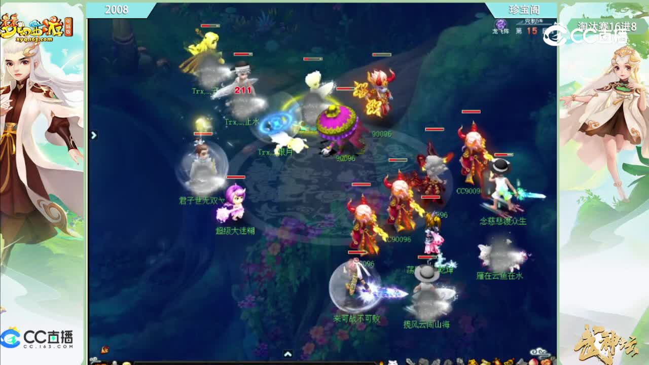 【187联武神坛】【淘汰赛16进8】2008vs珍宝阁【CC情报站】