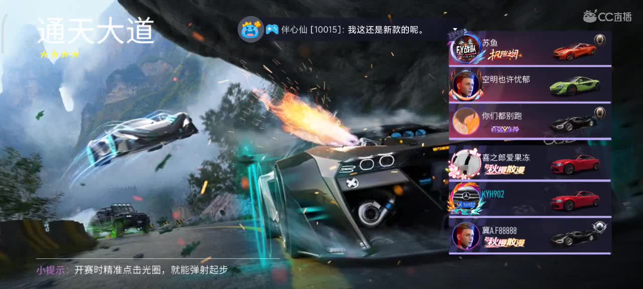 排位驾照轮毂生涯称号 第1段