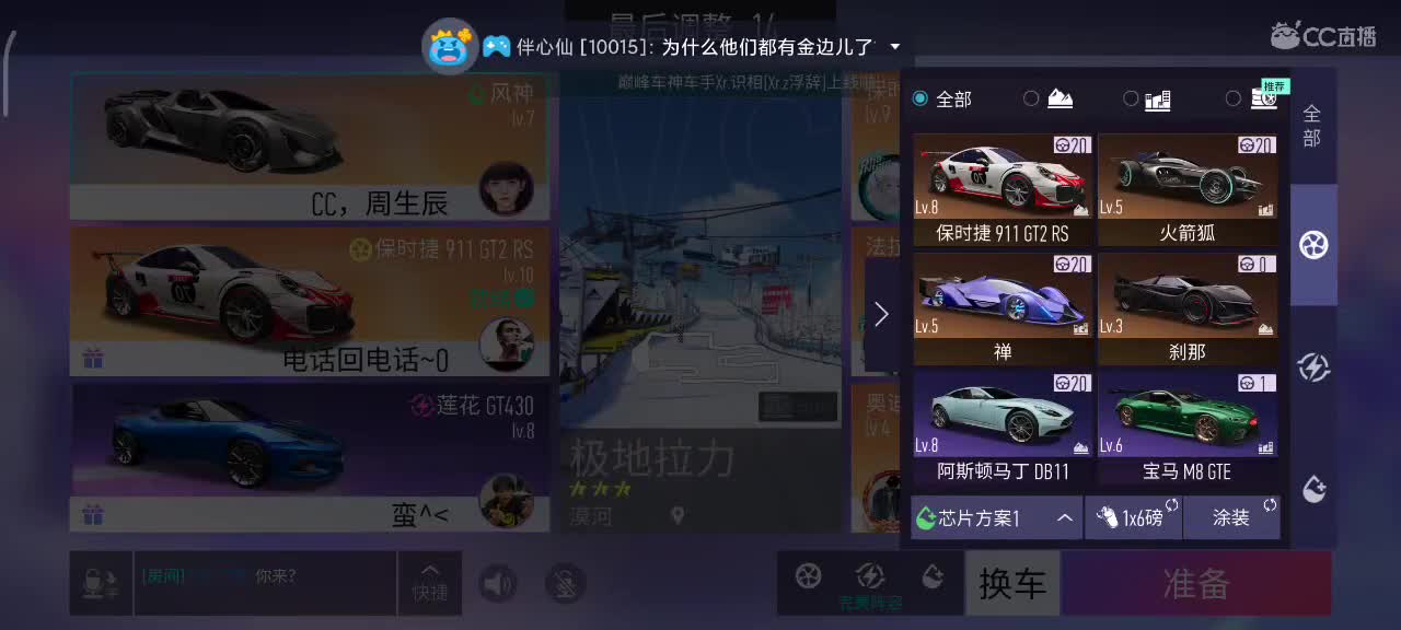 排位驾照轮毂生涯称号 第2段