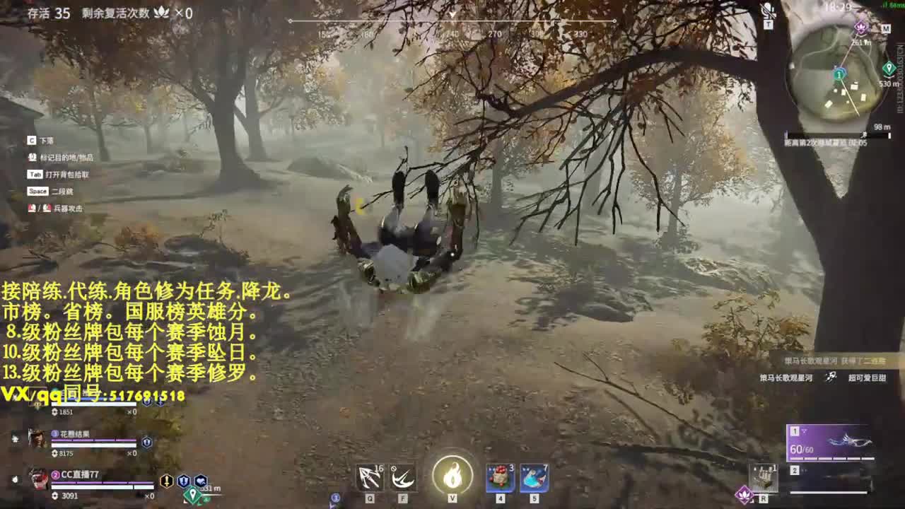 接陪连代连屠龙修为日常活动任务！ 第2段