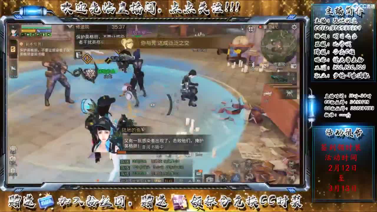 副本中