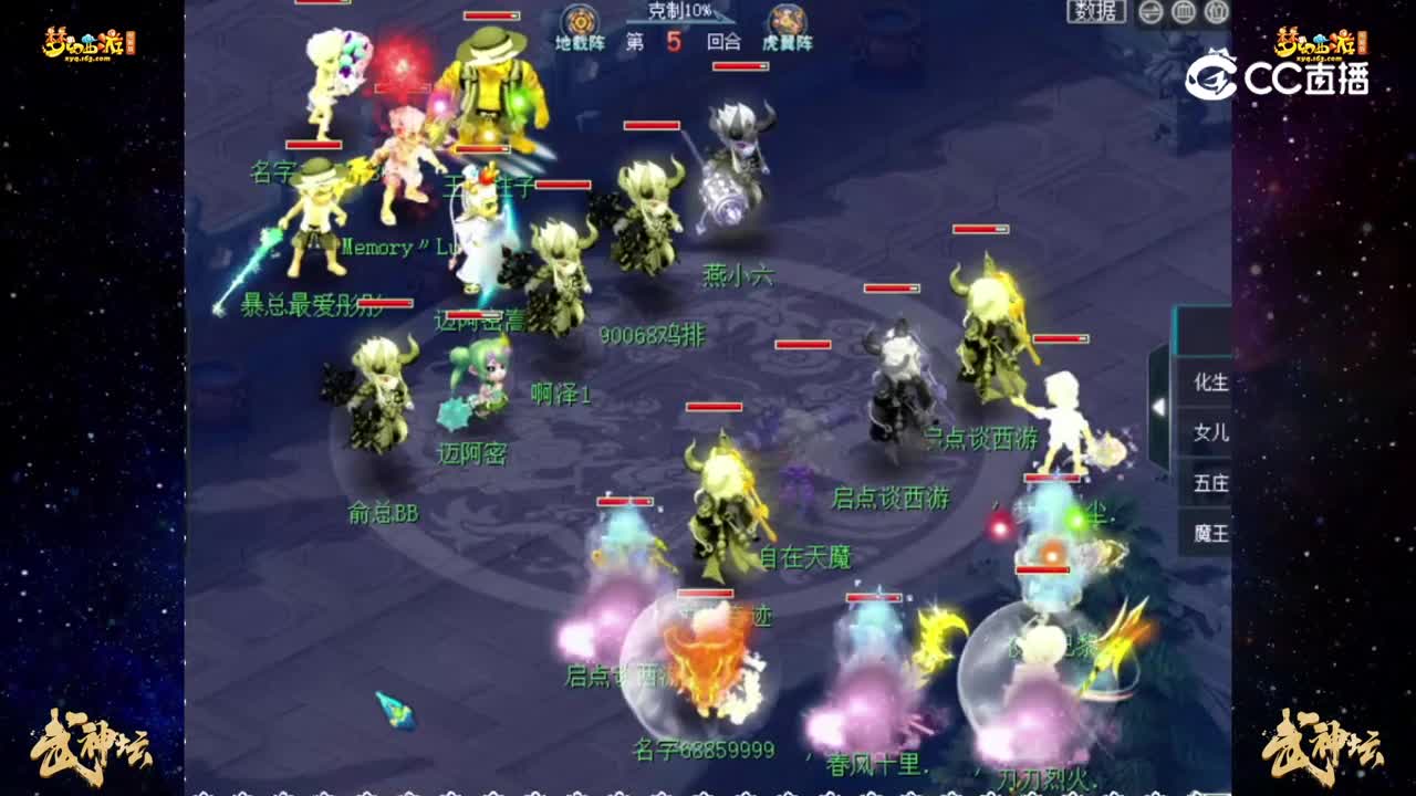 【187联武神坛】积分赛第三轮：大明湖VS彩云之南【CC情报站】