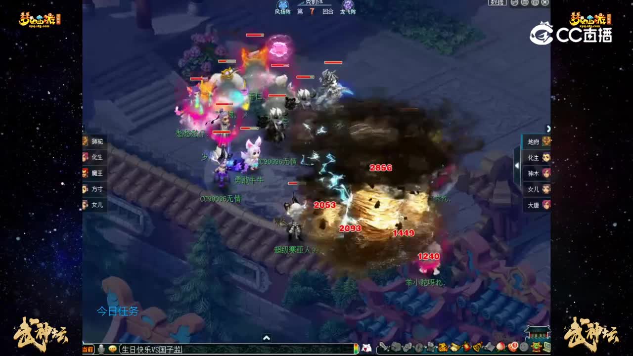 【187联武神坛】积分赛第五轮：生日快乐VS国子监【CC情报站】