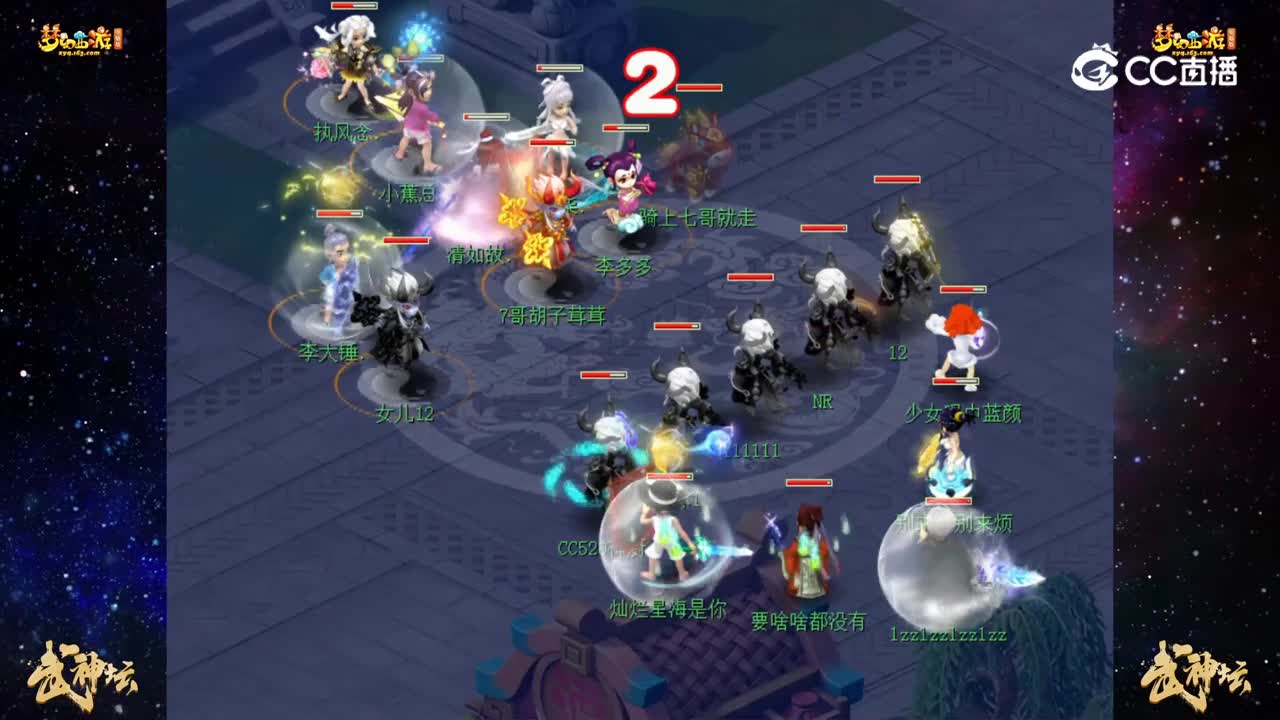 【187联武神坛】积分赛第三轮：万里长城VS姑苏城【CC情报站】