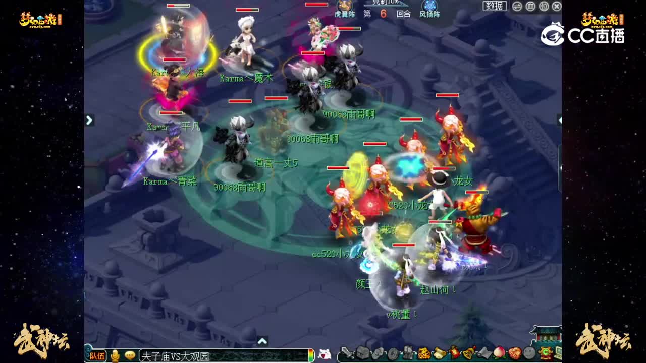 【187联武神坛】积分赛第四轮：大观园VS夫子庙【CC情报站】