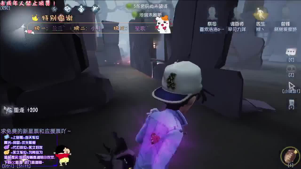 丨曲调丨感恩有你 感谢陪伴 第1段