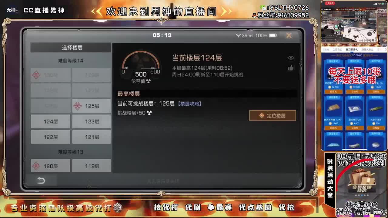 诡楼dd 第1段