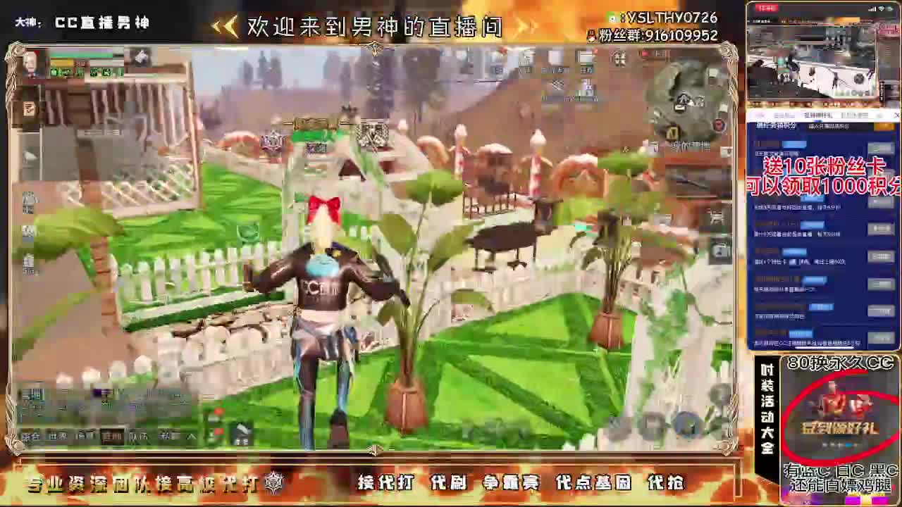 诡楼dd 第3段