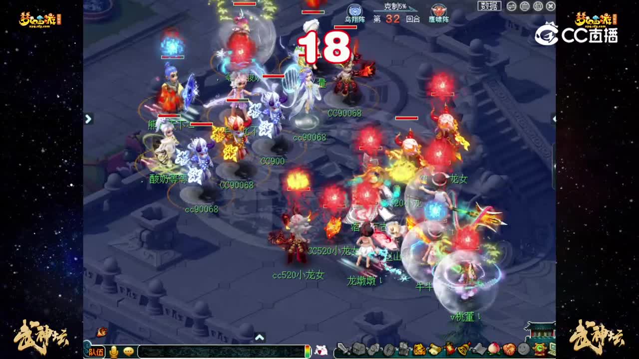 【187联武神坛】积分赛第五轮：大观园VS西栅老街【CC情报站】