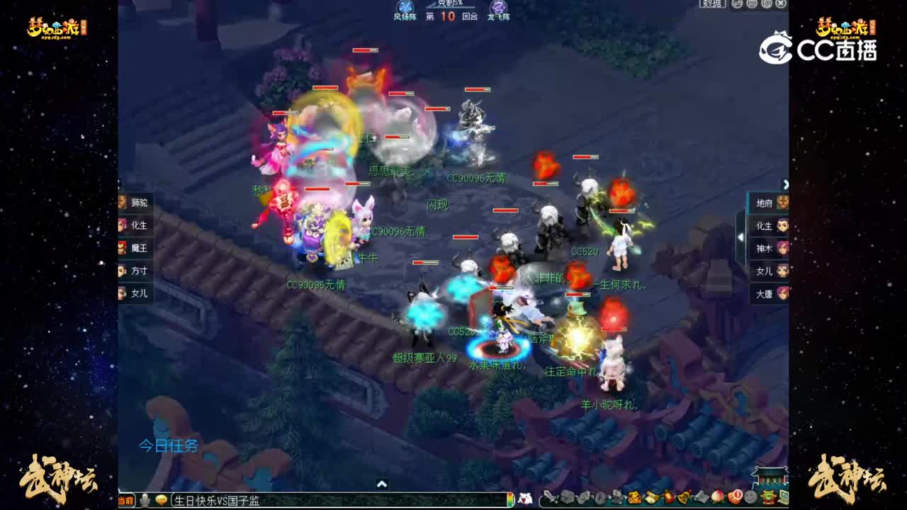 【187联武神坛】积分赛第五轮：生日快乐VS国子监【CC情报站】