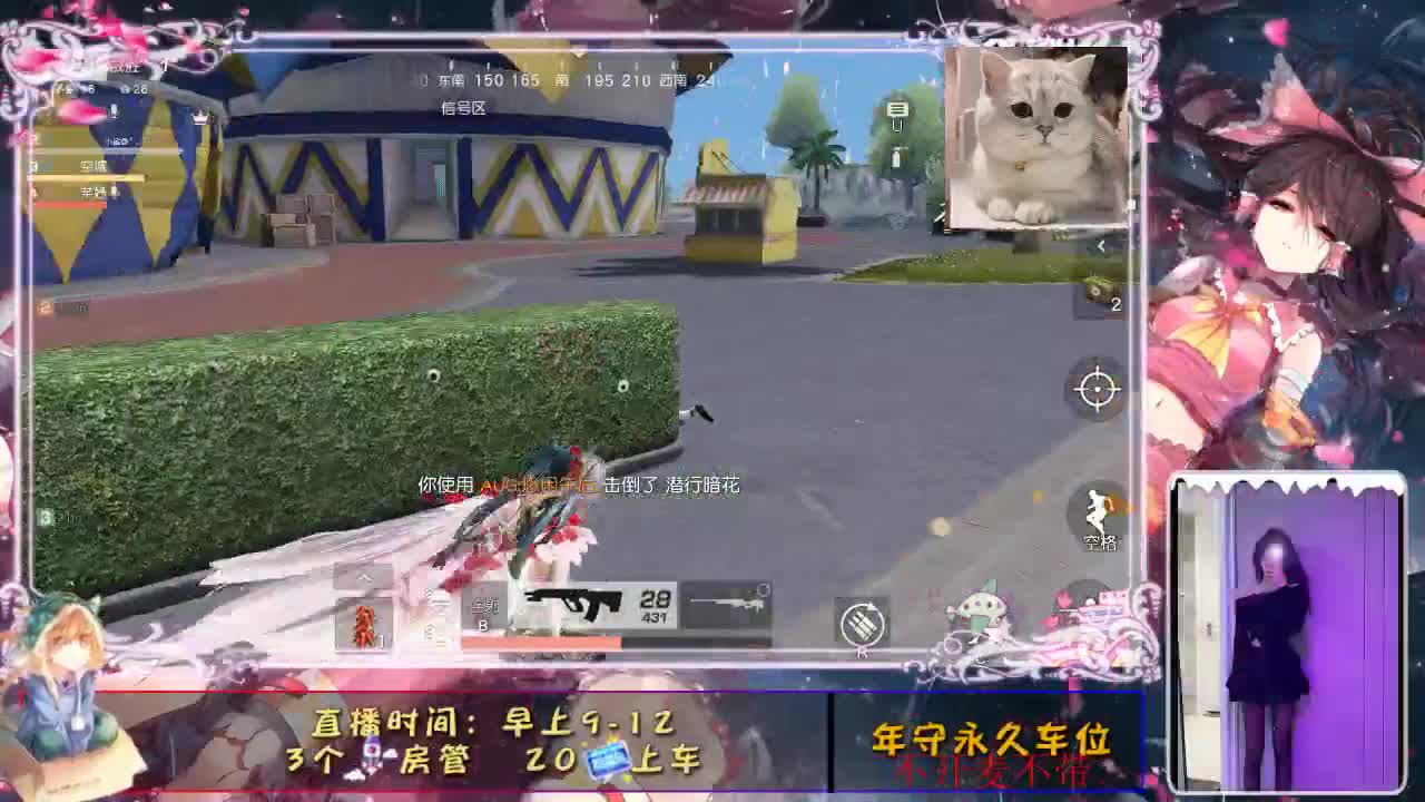 别人在等伞或等人接而我在等雨停。 第2段