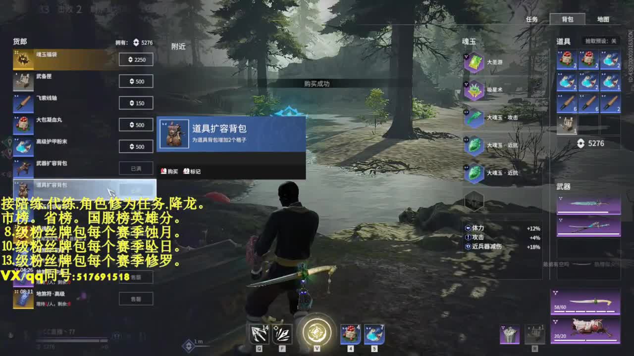接陪连代连屠龙修为日常活动任务！