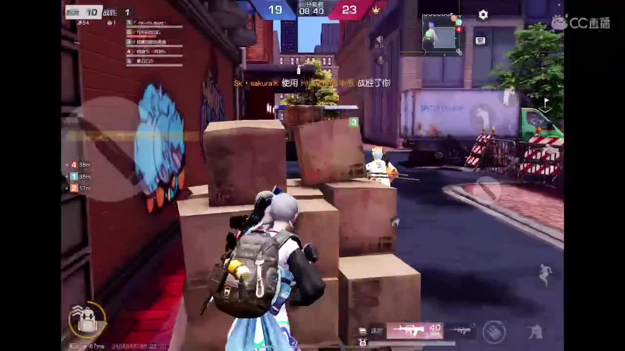 哈喽