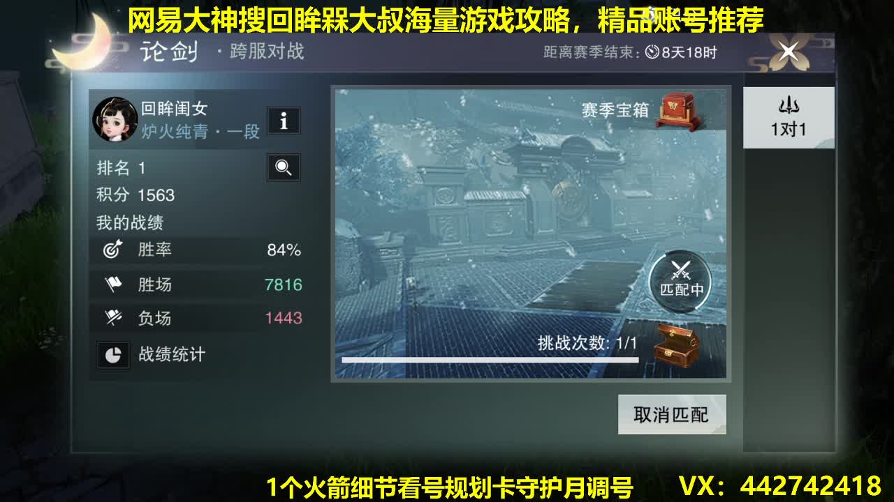 专业看号规划养号托管~接所有