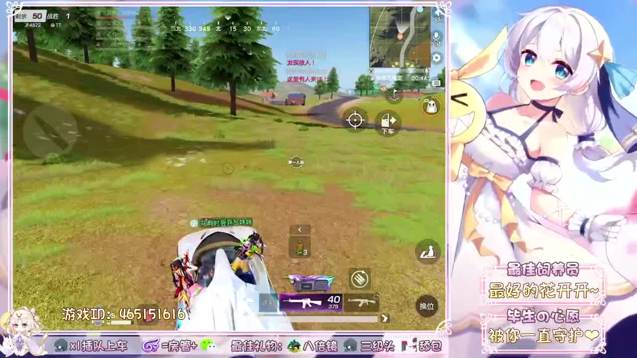 谢谢你的立场 第1段