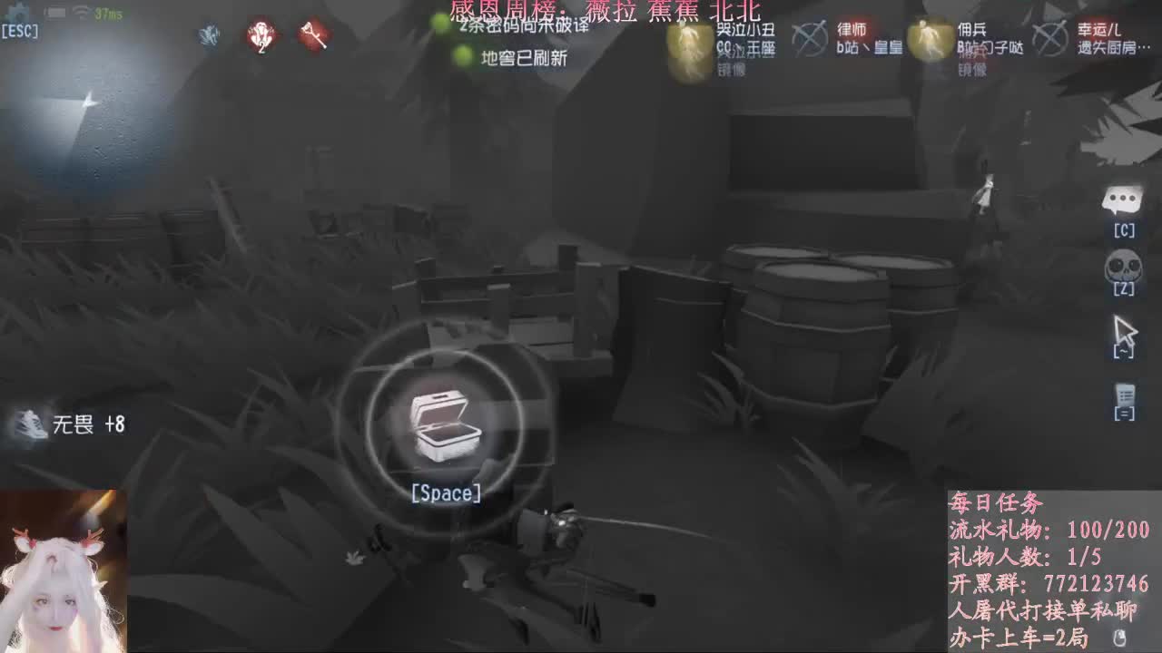 扶我起来 我还能播