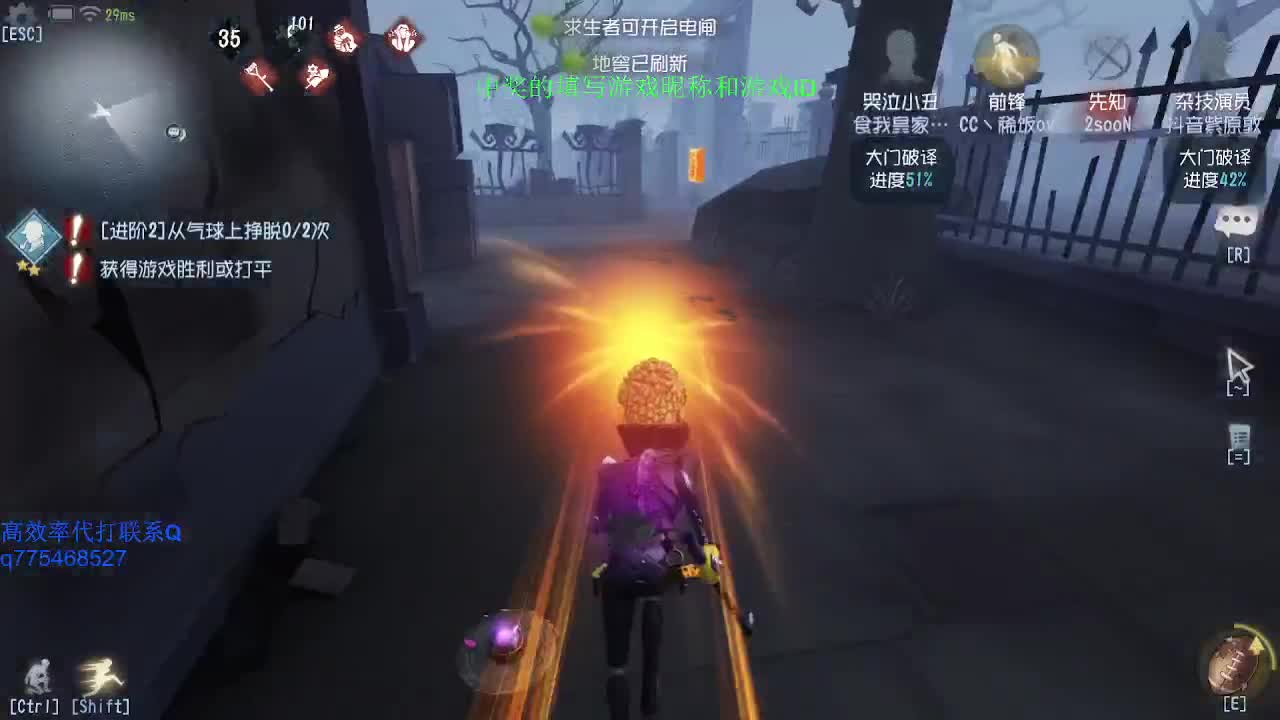 监管者点播~