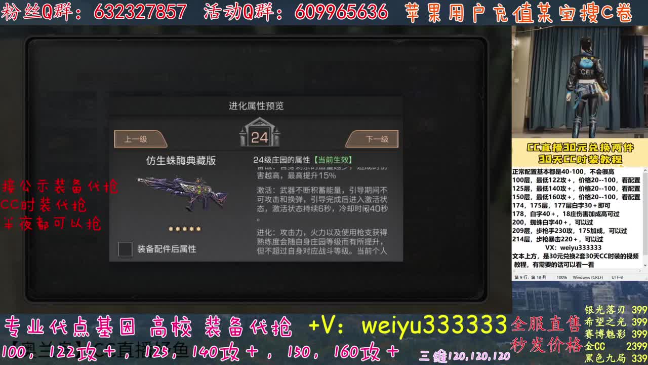 230攻步枪兵可过209 第1段