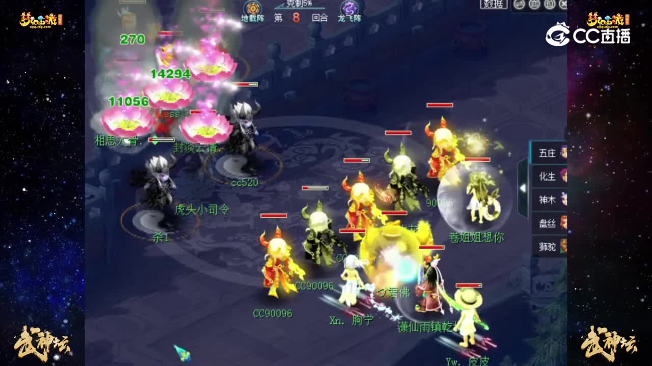 【187联武神坛】淘汰赛16进8：普陀山VS水泊梁山【CC情报站】