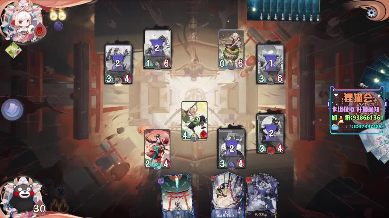 快攻上分【狸猫会】 第1段