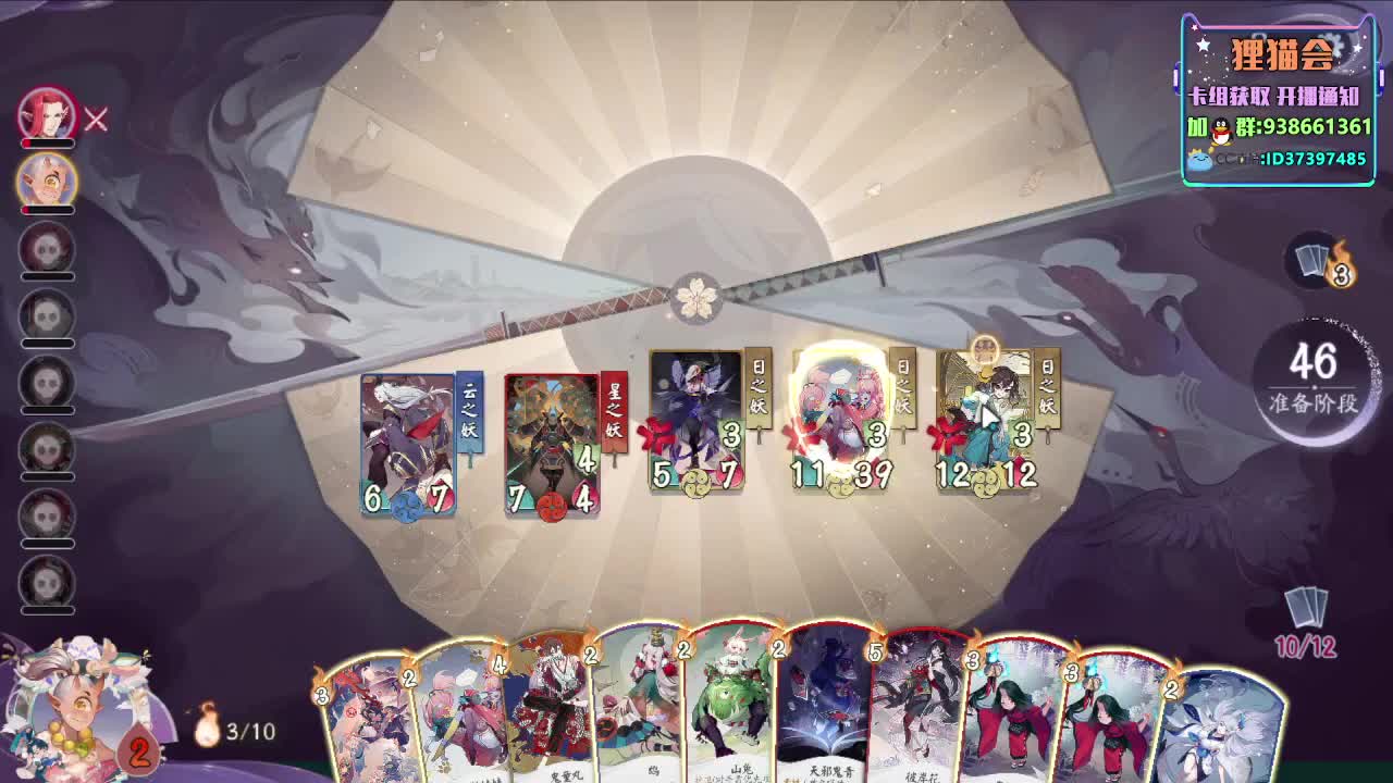 快攻上分【狸猫会】 第2段