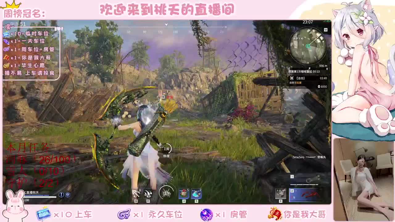 有  规矩不变 第1段