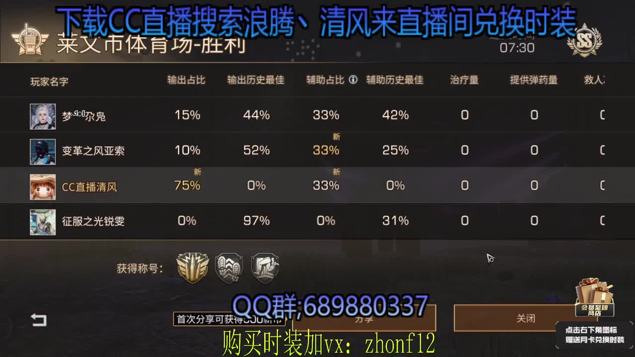 低价接带肝