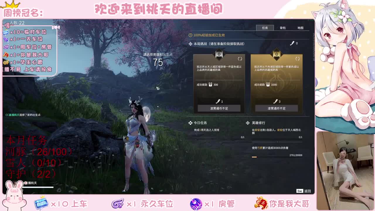 有  规矩不变 第2段