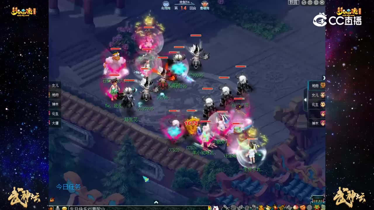 【187联武神坛】淘汰赛8进4：生日快乐VS普陀山【CC情报站】