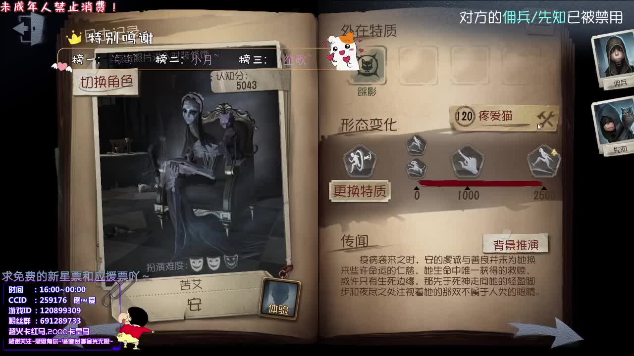 丨疼爱丨感恩有你 感谢陪伴 第1段