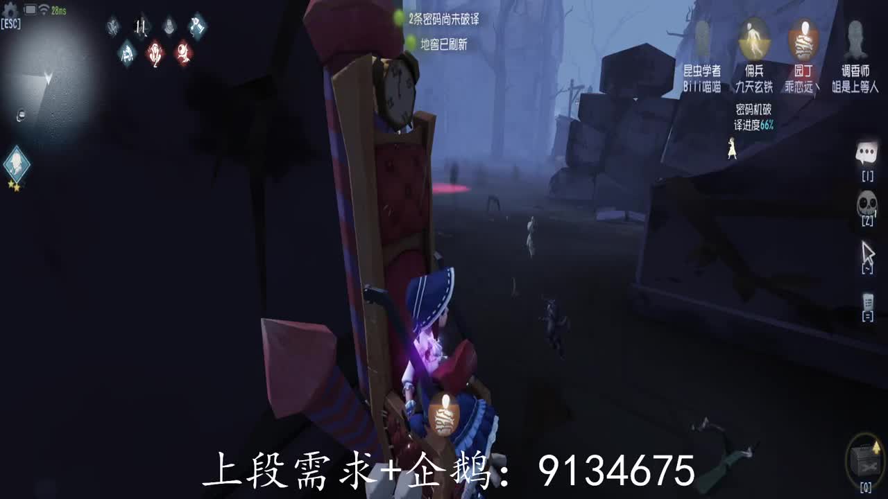 巅峰人皇在线接单 第1段