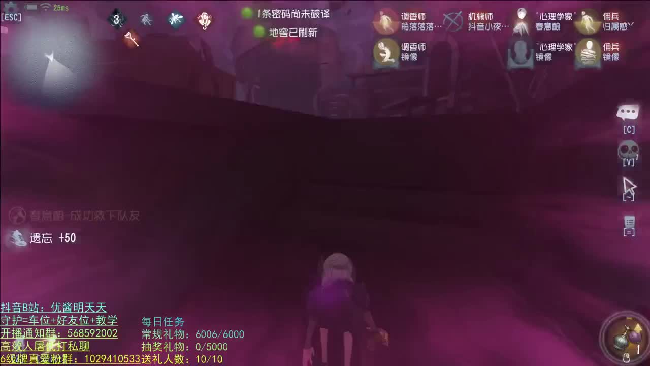 开心不请自来