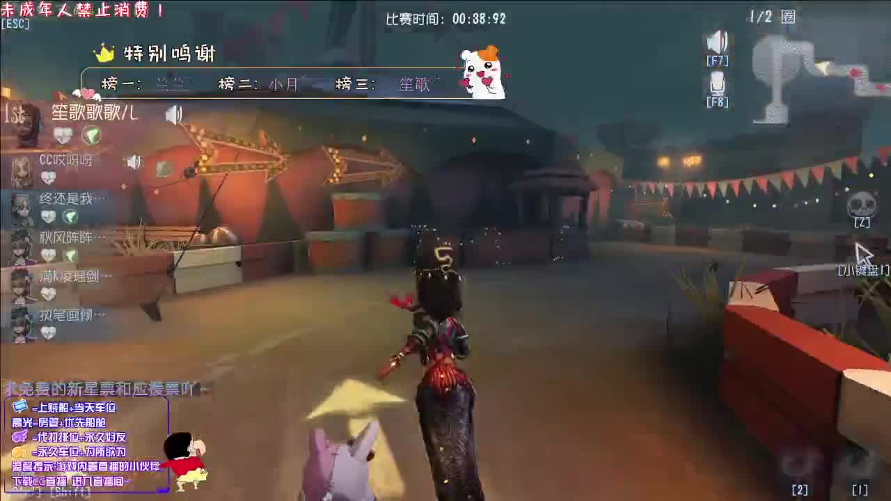 丨疼爱丨感恩有你 感谢陪伴 第2段