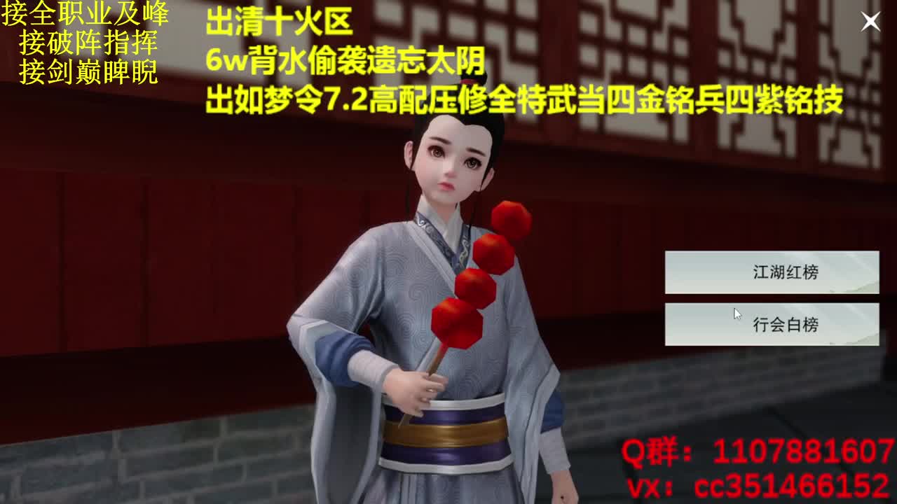 兄弟萌来了
