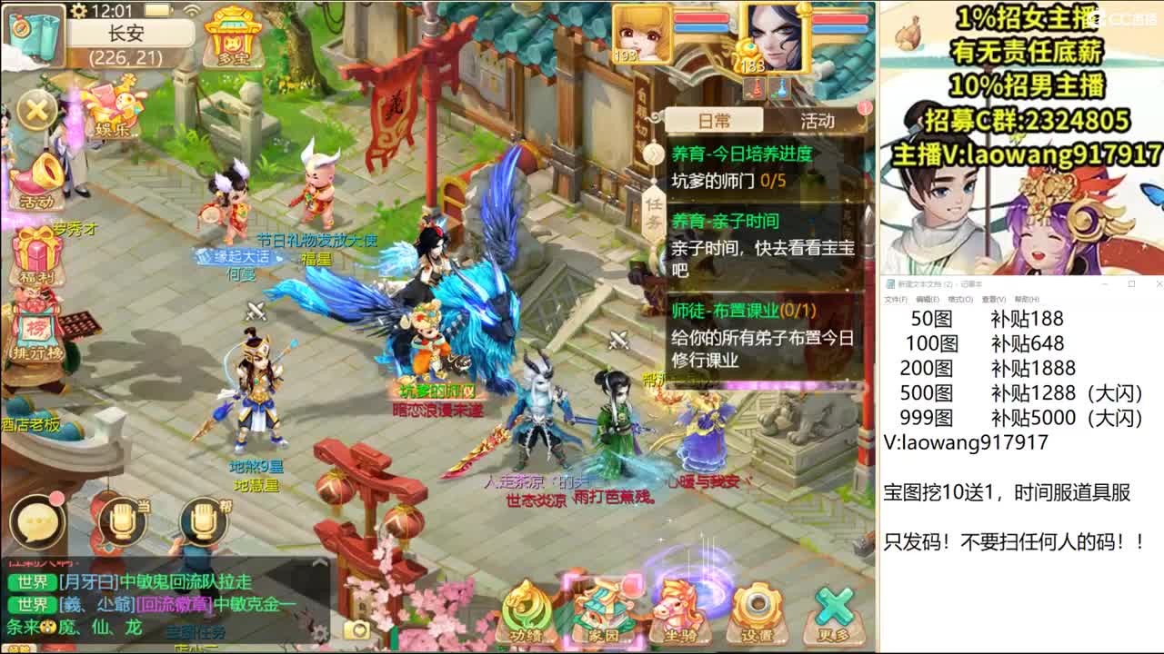 演武场骁勇无双！ 第1段