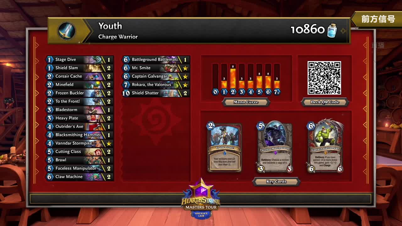 直播：怀旧服竞技场锦标赛-Day2 第1段