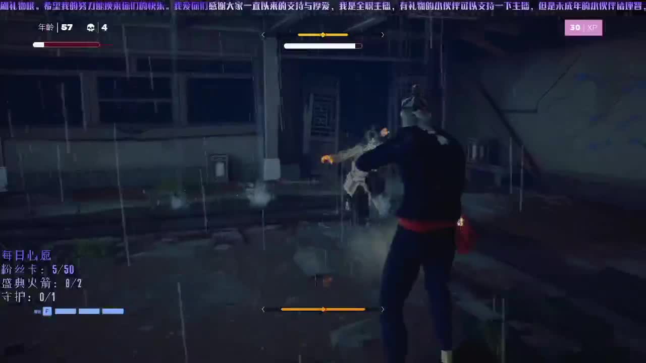 洋洋洋：哎呀我天啊，我都瘦了！！ 第2段