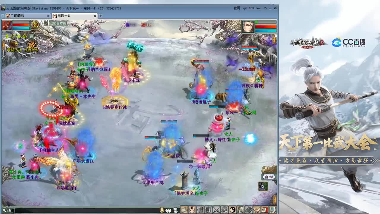 102届比武大会厅