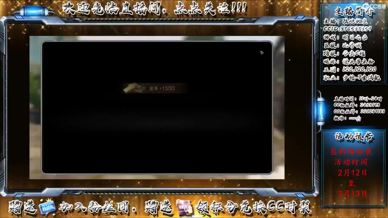 副本中