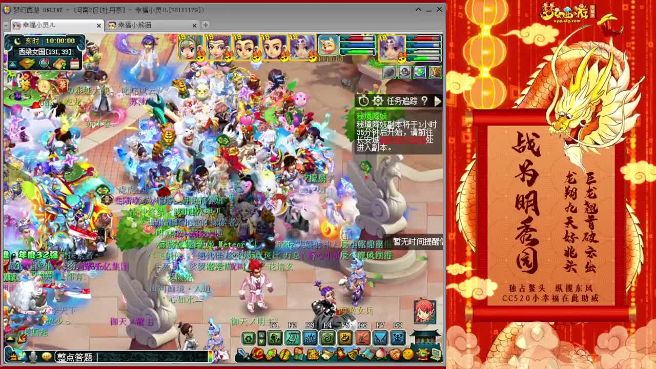 187联武神坛