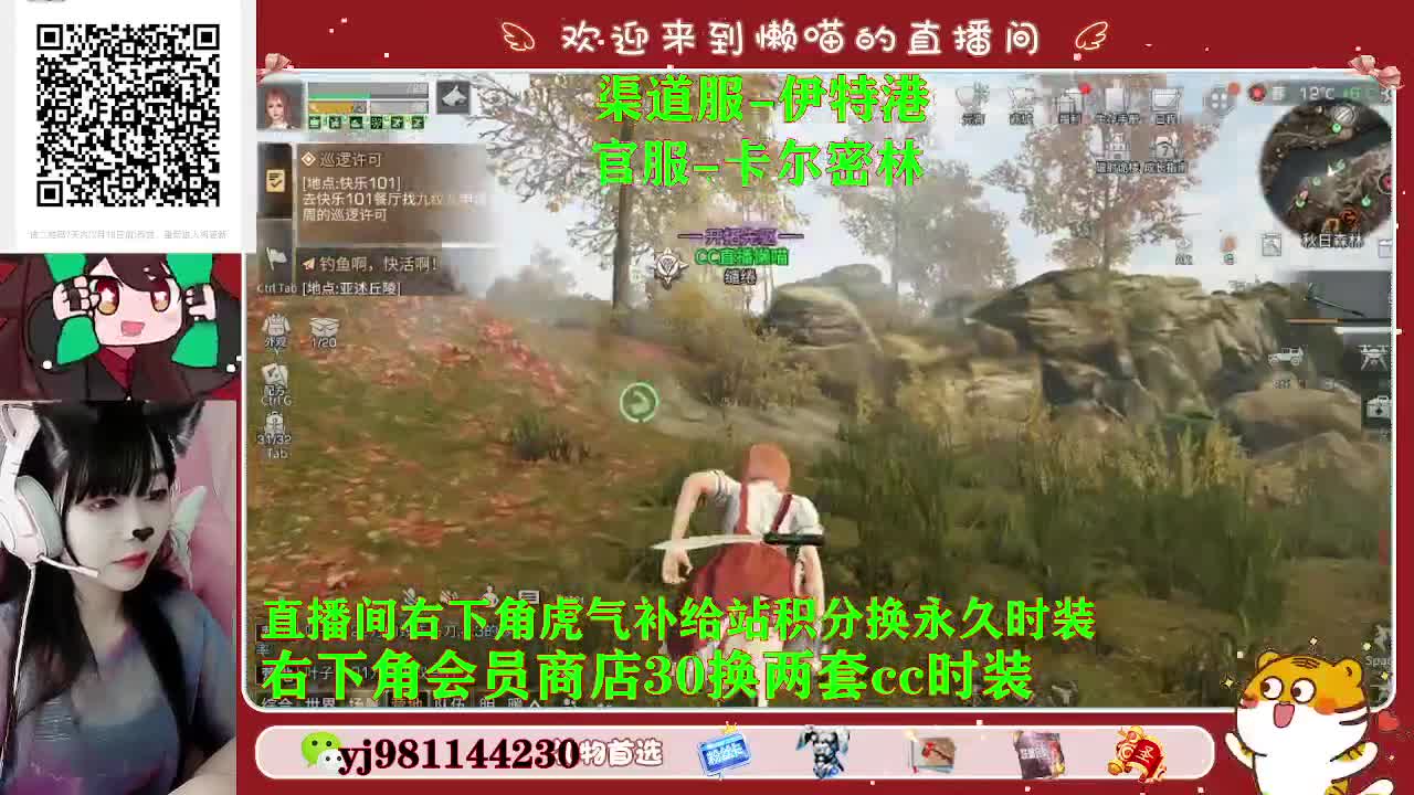 勤劳的小蜜蜂