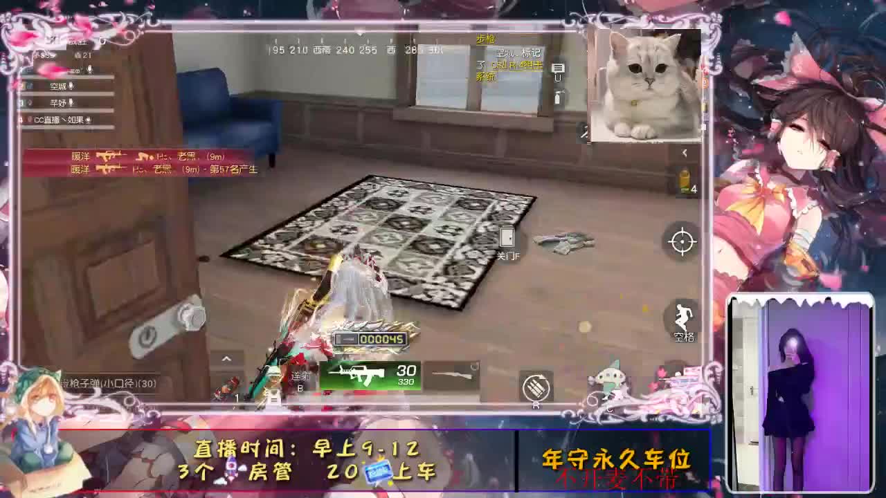 别人在等伞或等人接而我在等雨停。 第1段