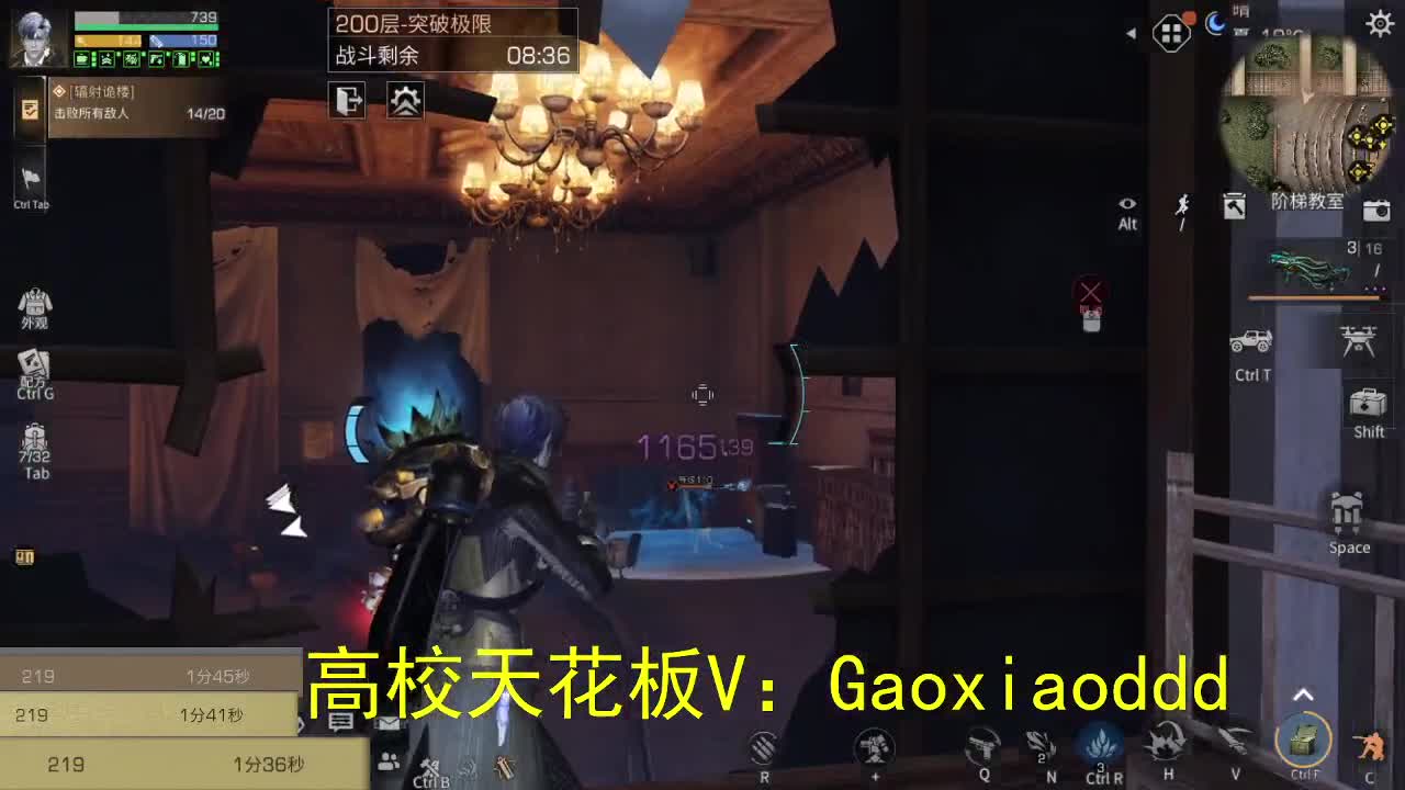 215无狙已过，219-1.36 第1段