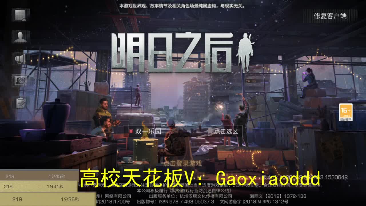 215无狙已过，219-1.36 第2段