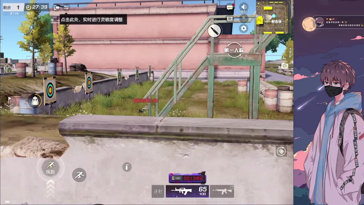 努力