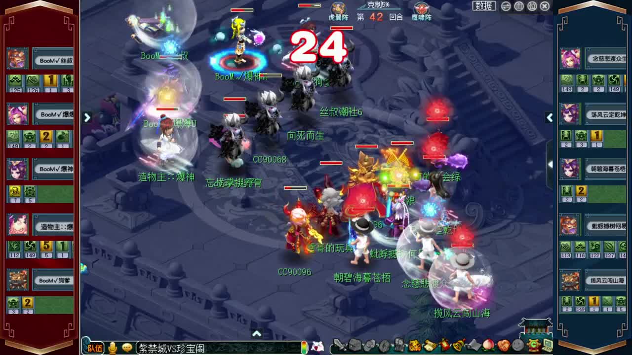 187联武神坛淘汰赛